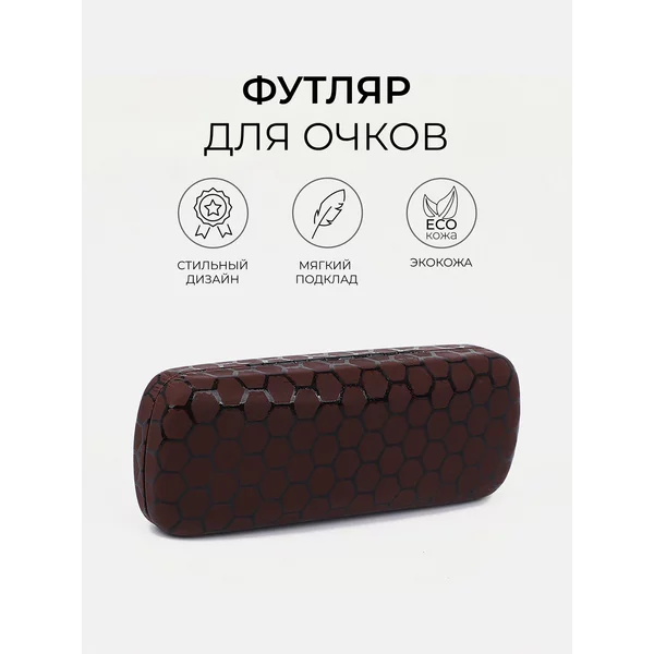 Футляр для очков хлопушка