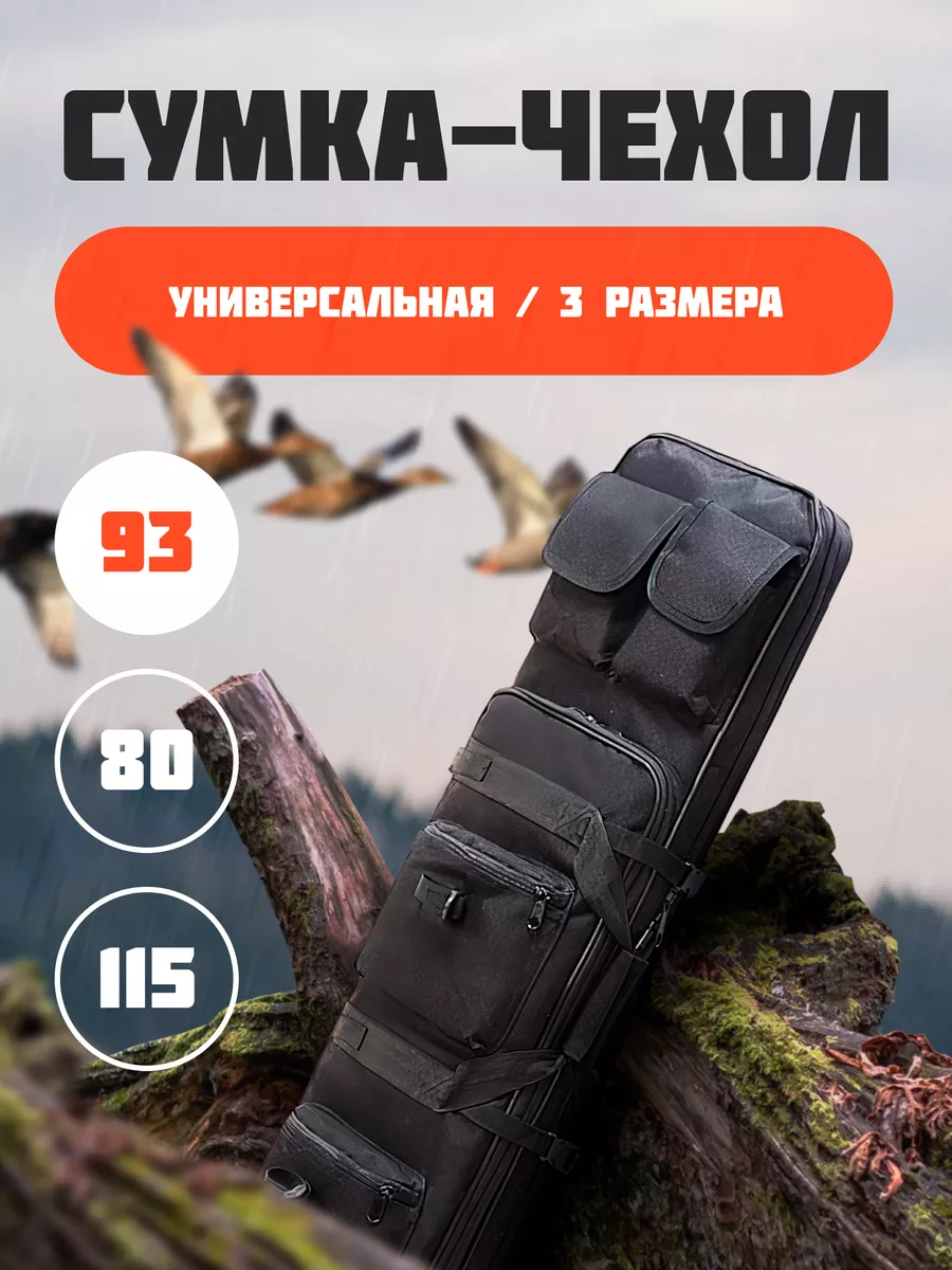 Пластиковые кейсы для оружия - купить в СПб | магазин Custom Guns