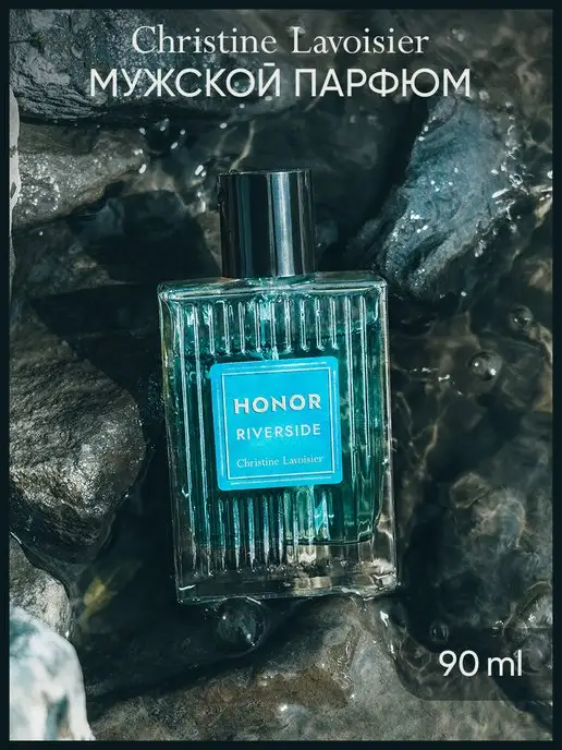 Christine Lavoisier Parfums Духи мужские стойкие HONOR Riverside одеколон 90 мл