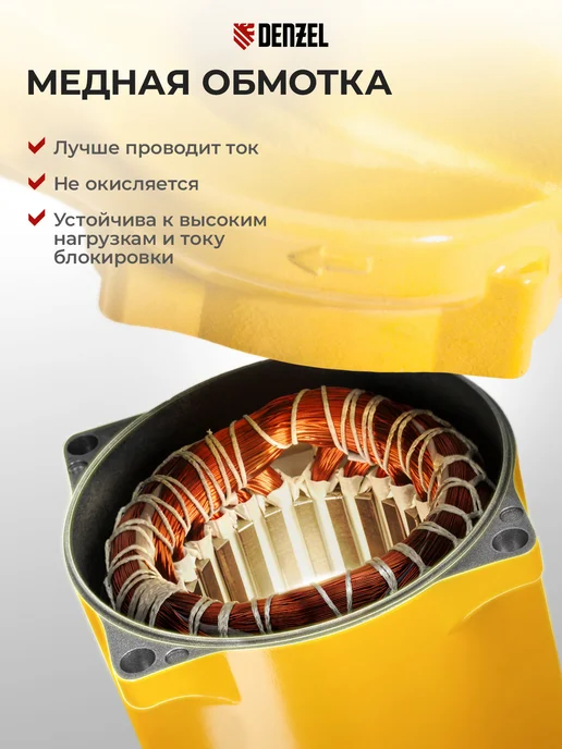 DENZEL Насос циркуляционный для отопления CP32-8, 8 м, 3 реж. 99415, 8 м, фото 5