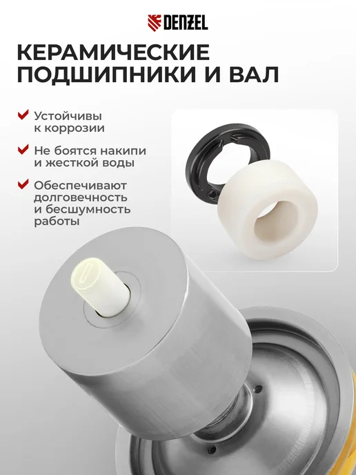 DENZEL Насос циркуляционный для отопления CP32-8, 8 м, 3 реж. 99415, 8 м, фото 6