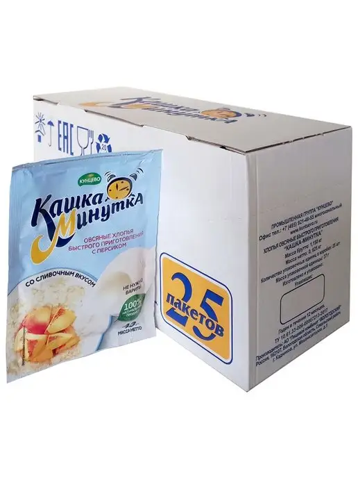 Кунцево Каша б п, овсяные хлопья "с персиком и сливками", 43г*25шт, 43 г, 25 шт, фото 2