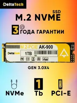 M2 NVMe 1tb Внутренний SSD диск AK-900 1Тб Gen 3*4 DeltaTech 168915983 купить за 5 768 ₽ в интернет-магазине Wildberries