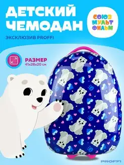 Чемодан детский на колесах "Умка" Союзмультфильм PROFFI 168919494 купить за 3 726 ₽ в интернет-магазине Wildberries