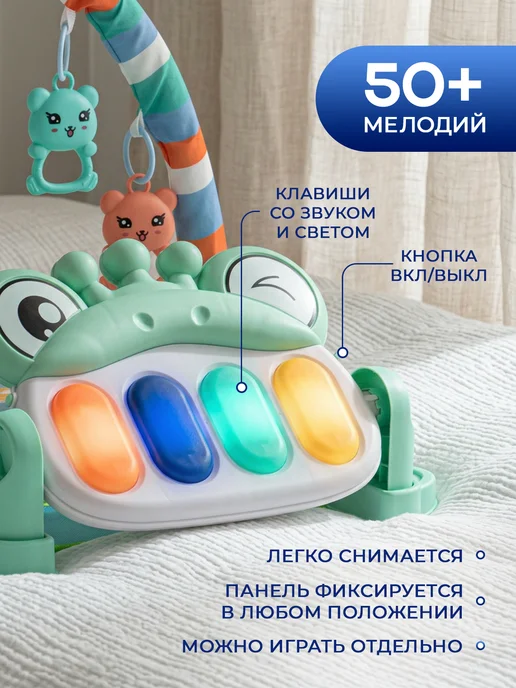 BESTLIKE Развивающий коврик для новорожденных с пианино, вариант, фото 4