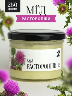 Добрый пасечник Мед расторопши густой 250 г в стеклянной банке
