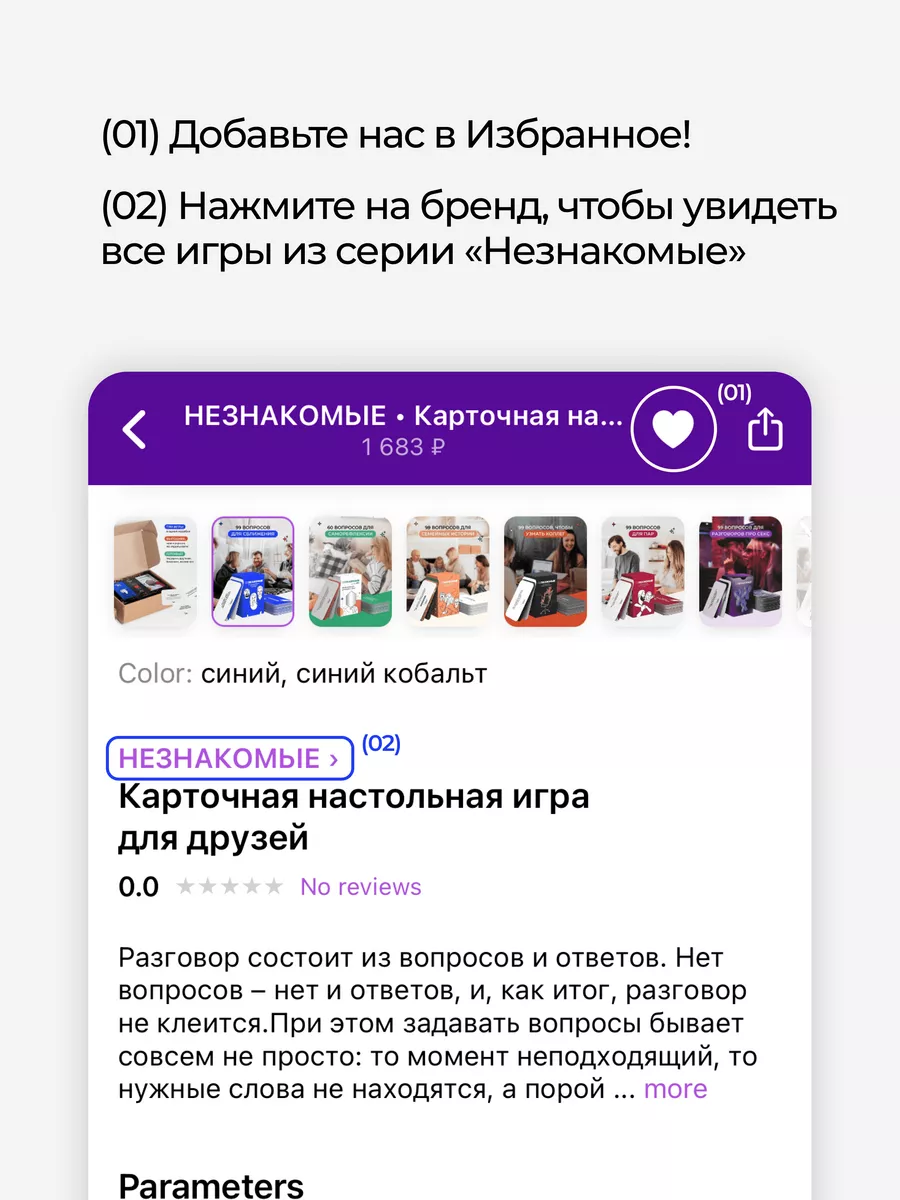 Карточная настольная игра для пар НЕЗНАКОМЫЕ 168922602 купить за 1 637 ₽ в  интернет-магазине Wildberries