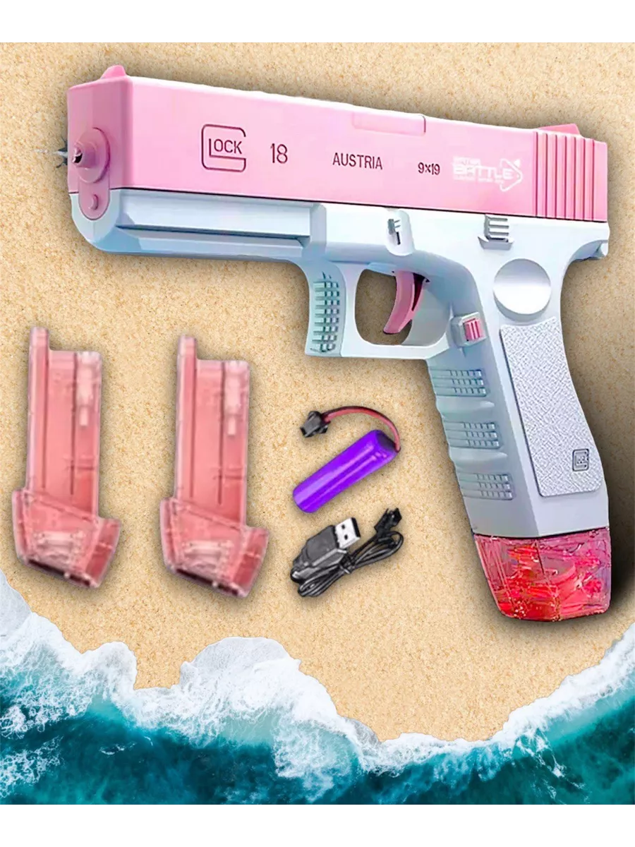 Пистолет водяной электрический, Игрушечное оружие Glock
