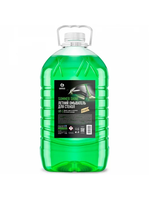 GRASS Стеклоомывающая жидкость Summer Shine канистра 5л, 5 л