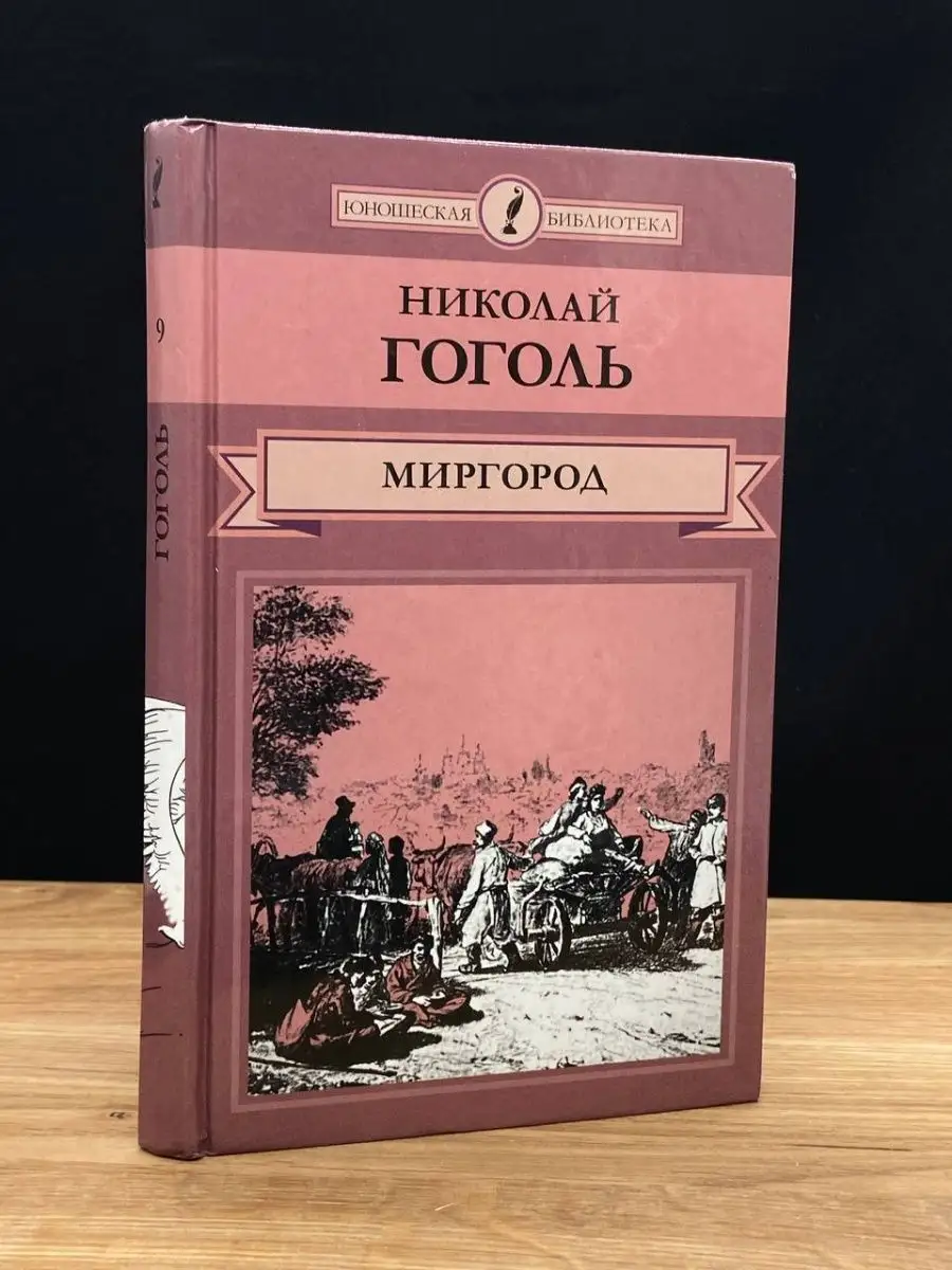 Миргород домашнее: 59 видео в HD