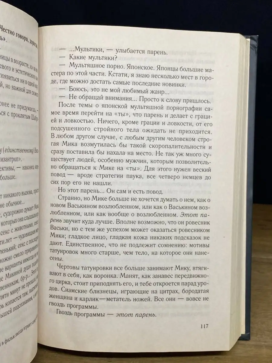 В Петербурге трое школьников угодили в скандал с интимным видео. Ролик пытались монетизировать