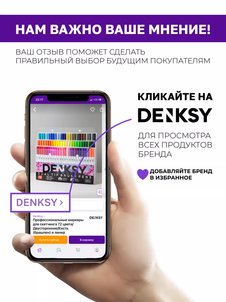 Канцелярский набор для первоклассника DenKsy 168927310 купить в  интернет-магазине Wildberries