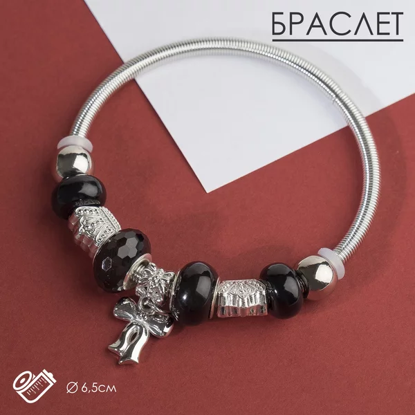 Браслет «Марджери», d 6,5 см
