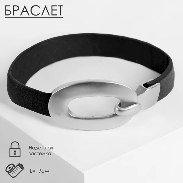 Браслет «Шаман», 19см