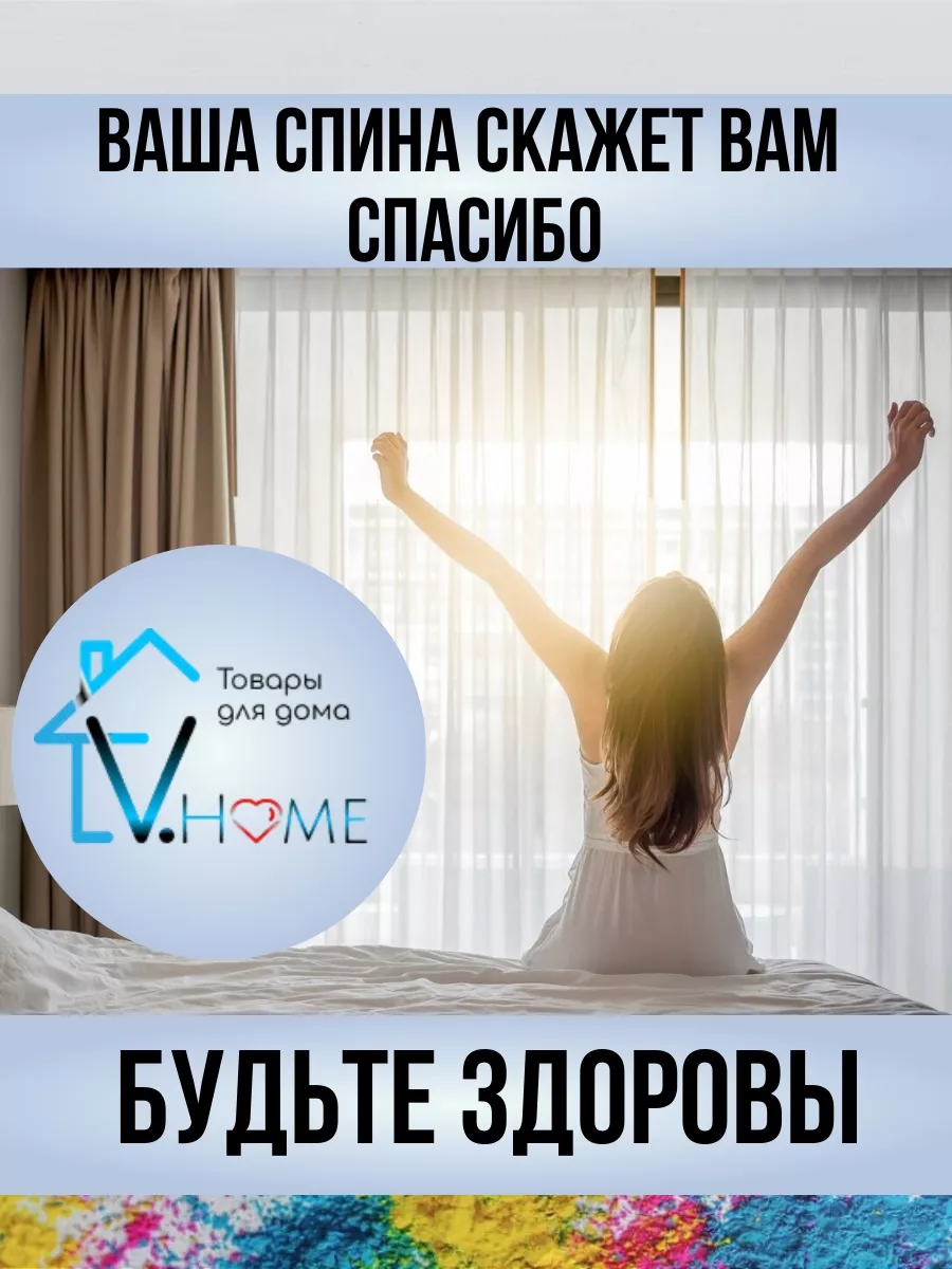 Гимнастическая палка деревянная тренажер для осанки ЛФК 120 V.Home  168928258 купить за 1 215 ₽ в интернет-магазине Wildberries