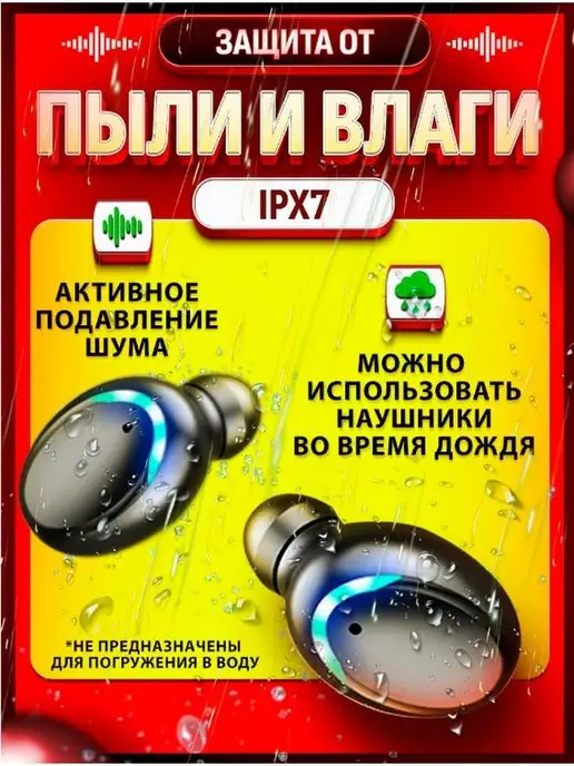 MI Беспроводные блютуз наушники, черный, фото 5