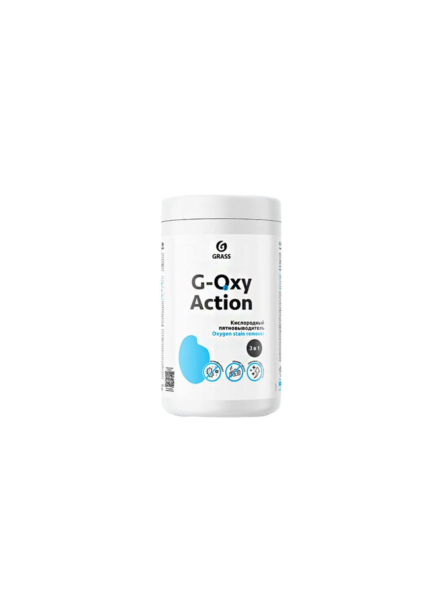 Active oxy. Пятновыводитель-отбеливатель g-oxy Action 1кг. Армстронг Окси экшен.