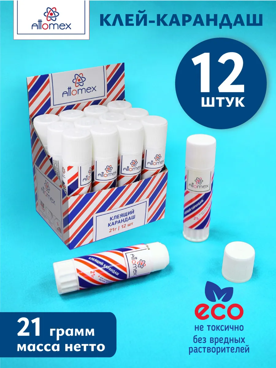 Клей карандаш 21 грамм 12 шт