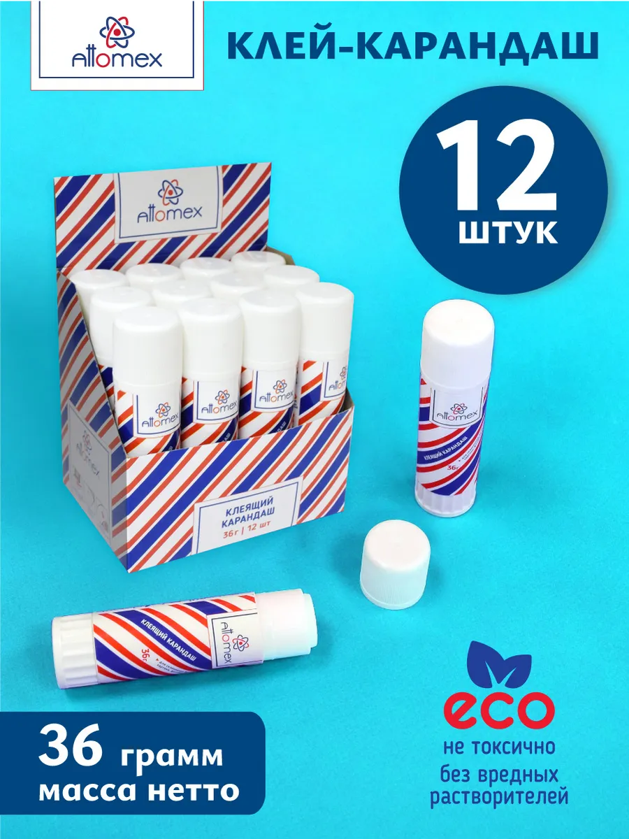 Клей карандаш 36 грамм 12 шт