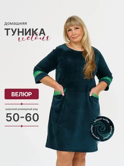 Туника больших размеров велюровая Domini Style 168930576 купить за 1 435 ₽ в интернет-магазине Wildberries