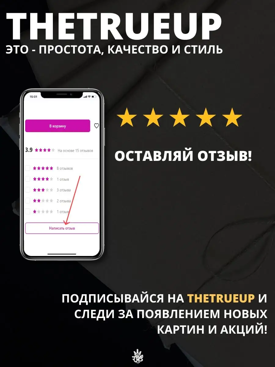 холст на подрамнике для рисования круглый 100 см TheTrueUp 168933163 купить  за 3 258 ₽ в интернет-магазине Wildberries