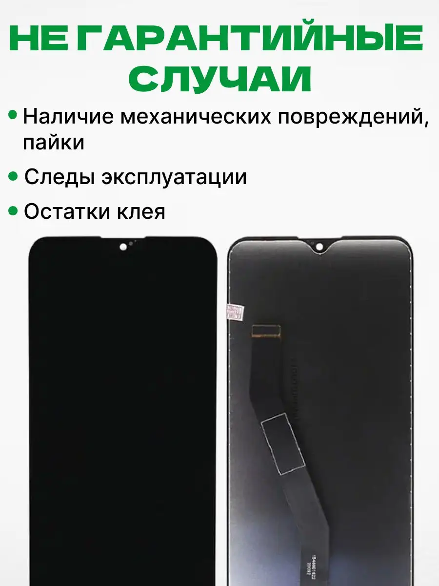 Дисплей Xiaomi Redmi 8/ 8A с тачскрином для мобильного ЗЕТТОН 168933318  купить за 1 181 ₽ в интернет-магазине Wildberries