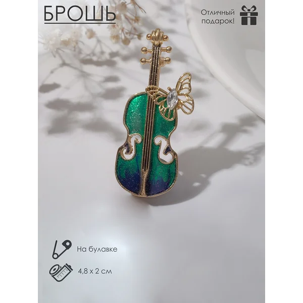 Брошь стильная женская на платье