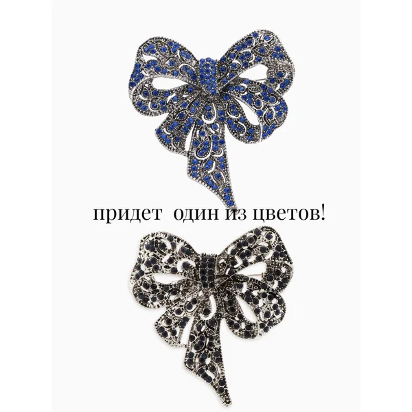 Брошь бант 1 шт цвет микс