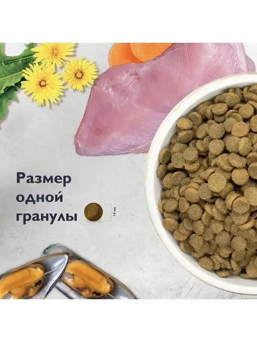 Сухой корм Brit для собак, щенки, индейка, утка, 3 кг, фото 7