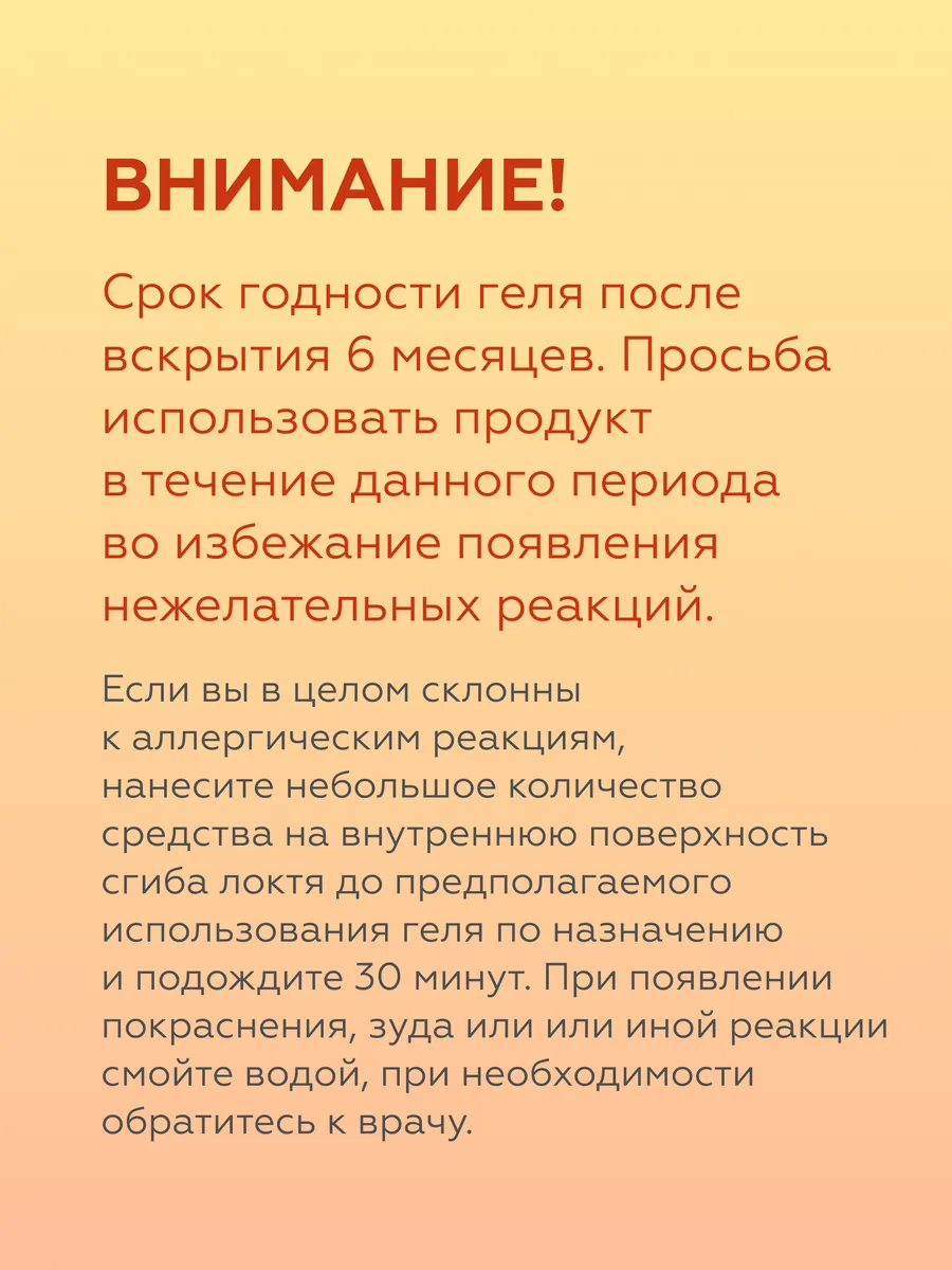 Съедобный гель лубрикант смазка на водной основе, набор саше Гельтек  168935390 купить за 651 ₽ в интернет-магазине Wildberries