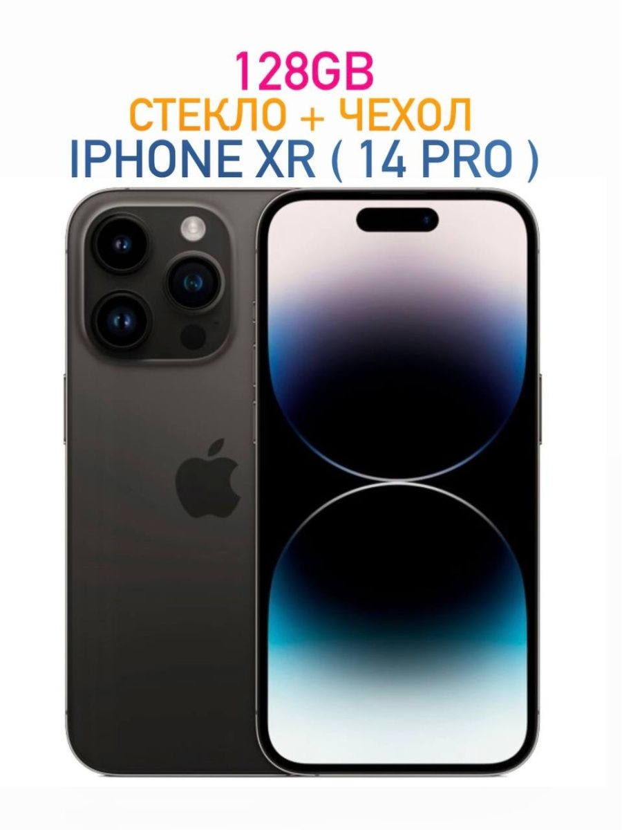 Смартфон Apple iPhone XR в корпусе 14 Pro 128GB АЙФОН 168935473 купить в  интернет-магазине Wildberries