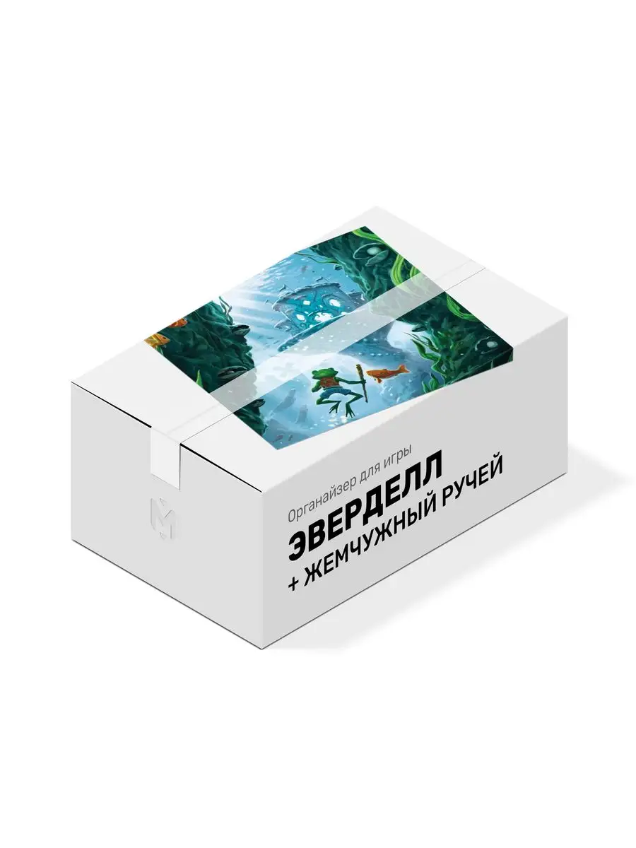 Органайзер для игры Эверделл. Жемчужный ручей Meeple House 168936041 купить  в интернет-магазине Wildberries