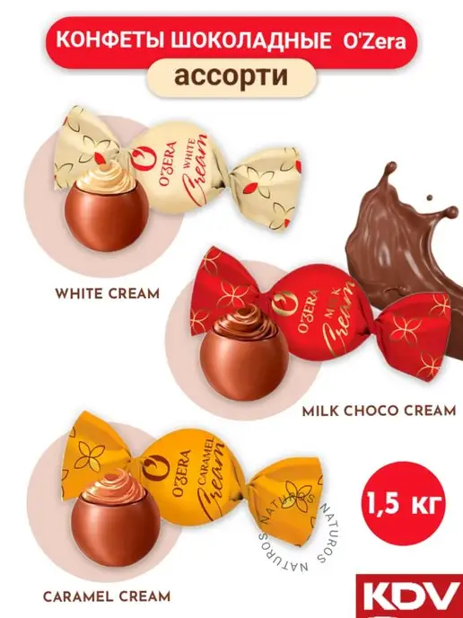 Ozera: купить товары бренда в интернет-магазине Wildberries