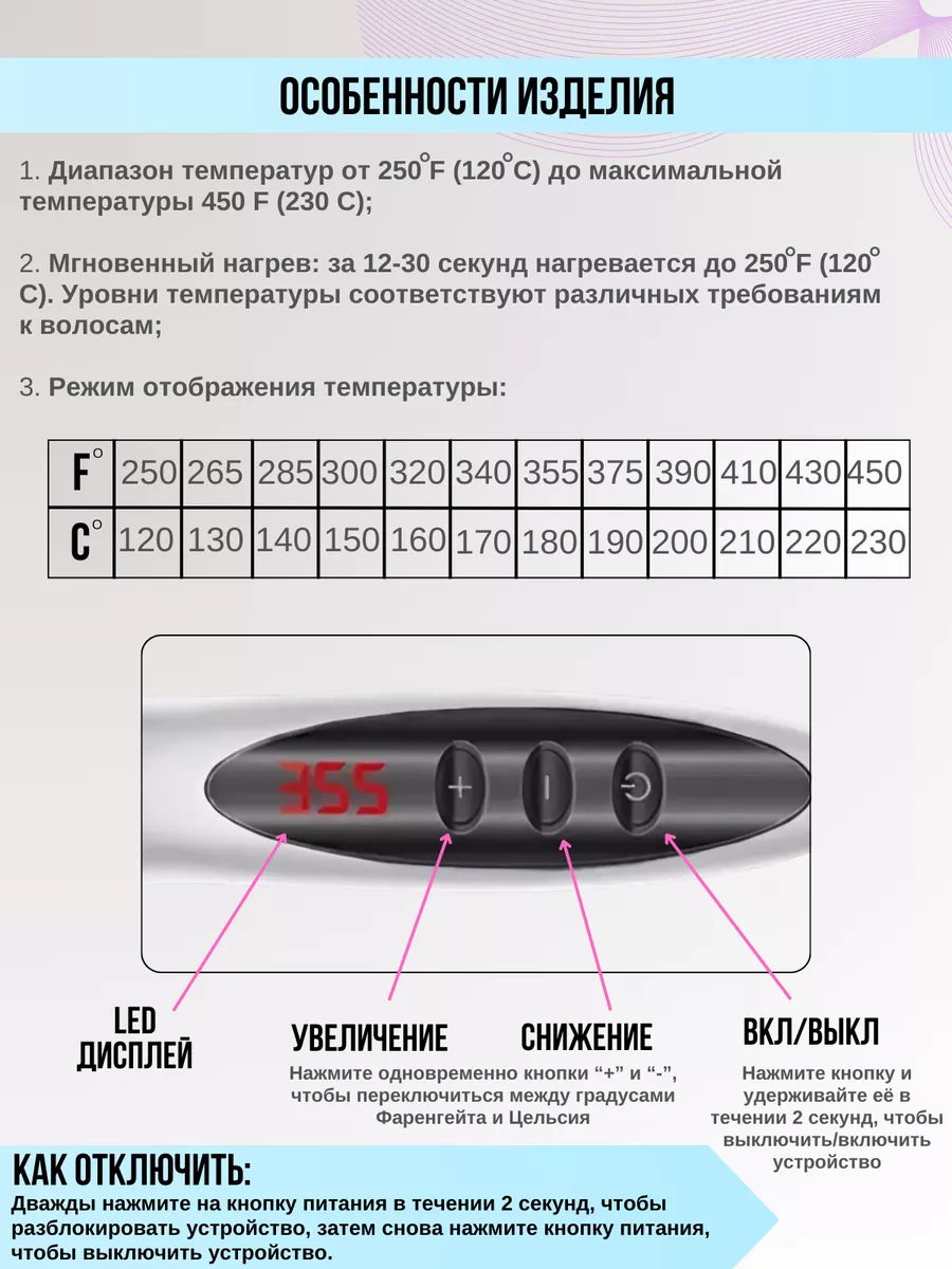 Выпрямитель для волос расческа Velty 168936564 купить за 1 055 ₽ в  интернет-магазине Wildberries