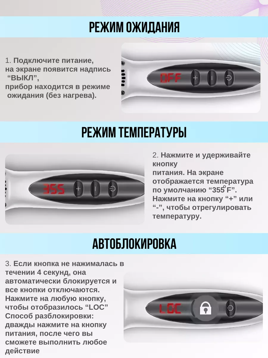 Выпрямитель для волос расческа Velty 168936564 купить за 1 170 ₽ в  интернет-магазине Wildberries