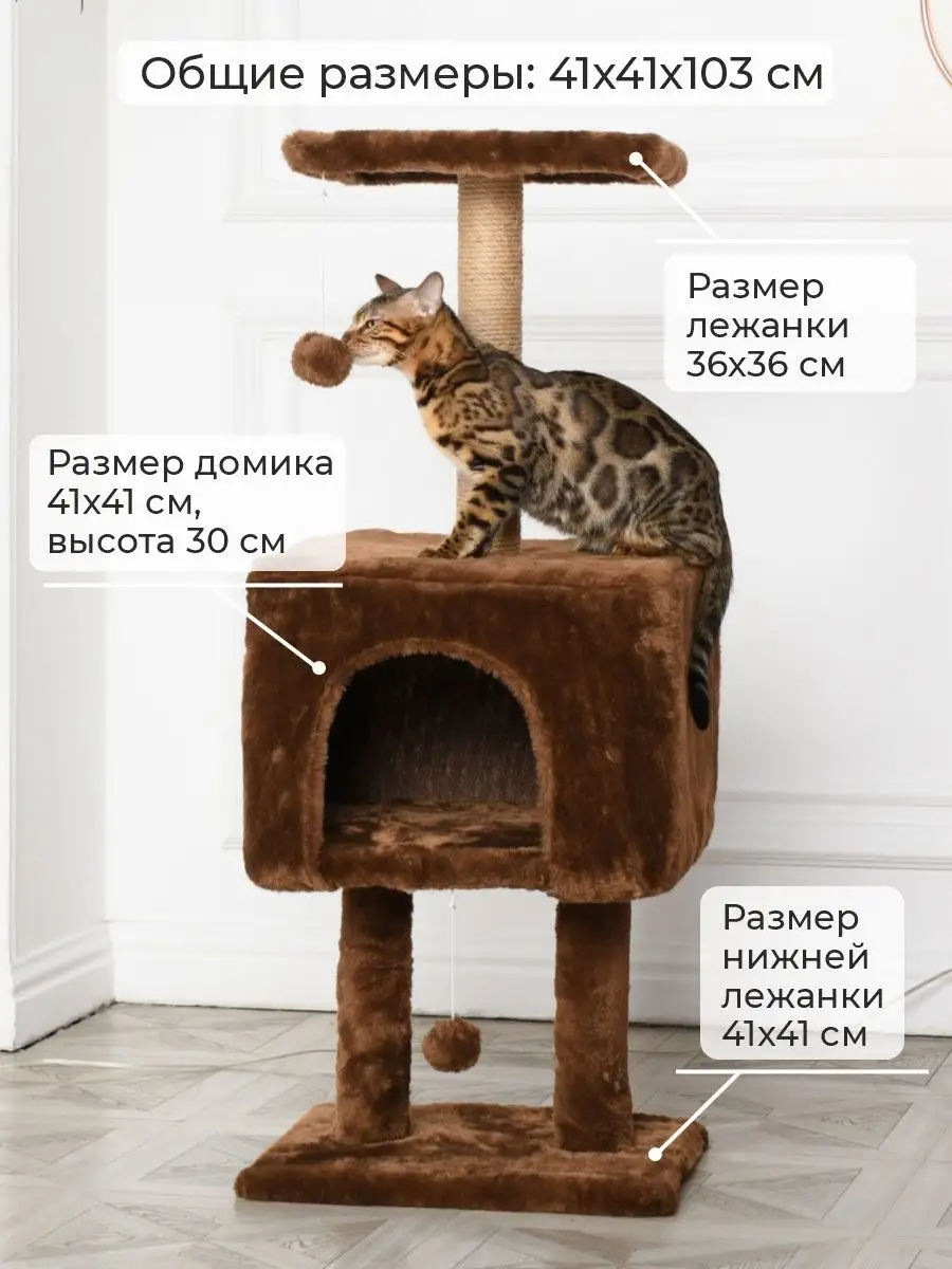 Лежанка-когтеточка для кошек (размер М)