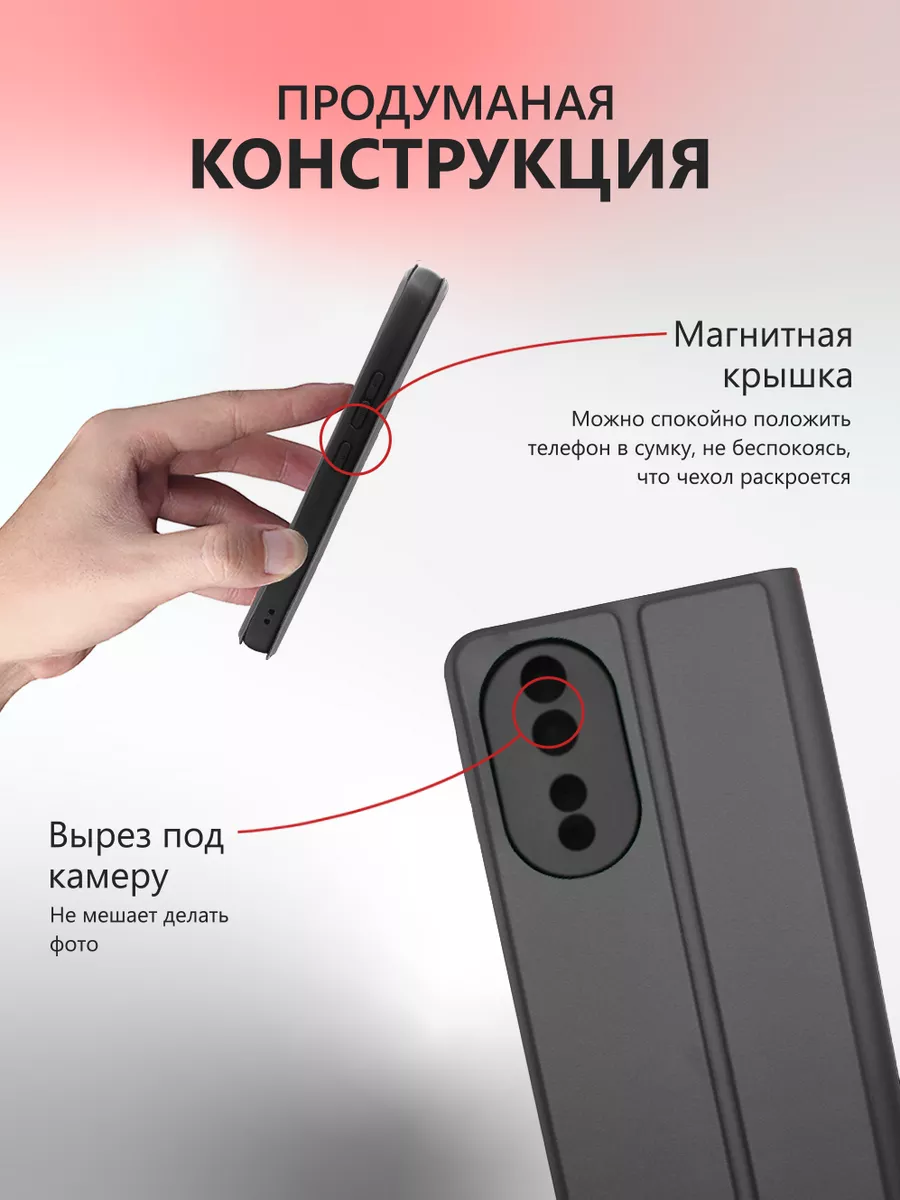 Чехол книжка для Honor 80, Хонор 80 JFK 168937069 купить за 611 ₽ в  интернет-магазине Wildberries