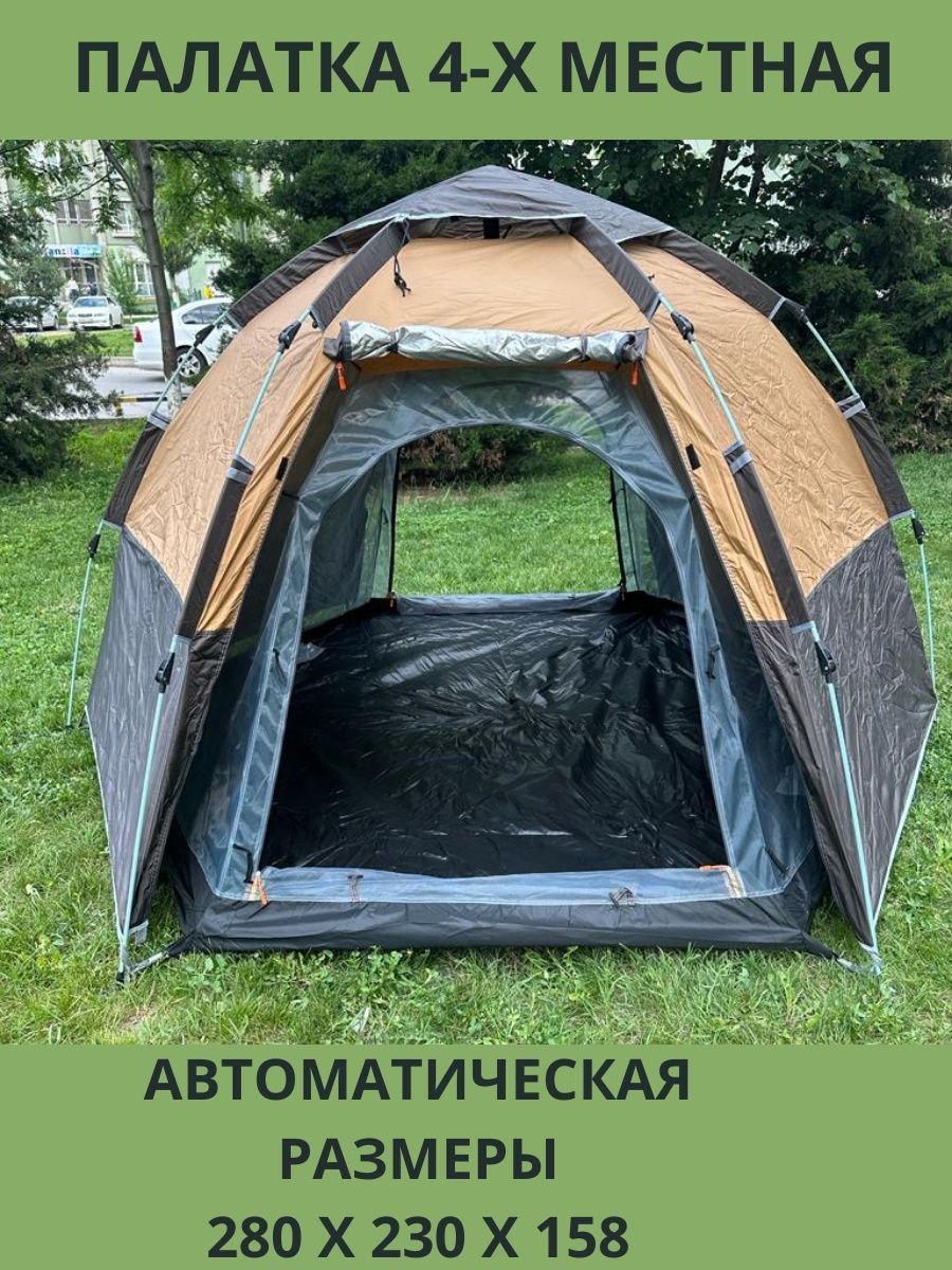 Палатка 4 местная vlaken YJ-005b. Палатка Тандем 4 местная. Палатка 4 местная PROCAMPER. Палатка раффер 4 местная.