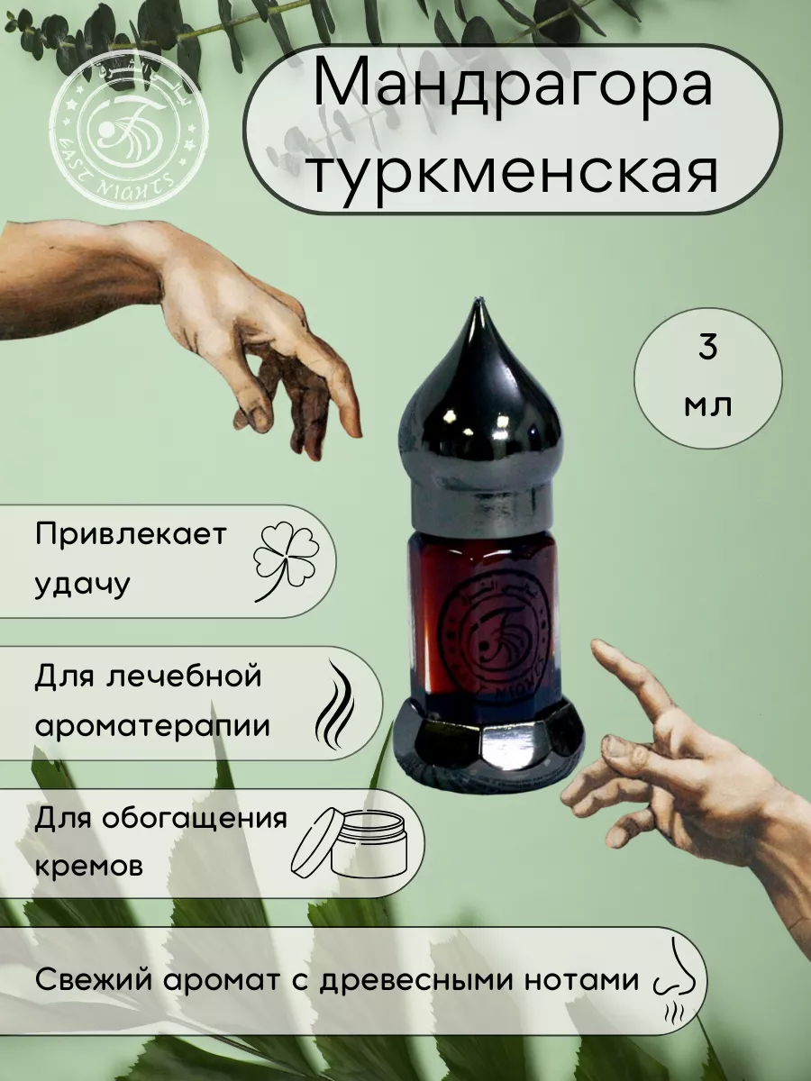 Эротикалық плюс Севастополь