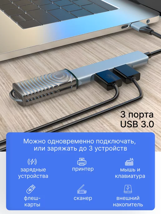 Earldom Разветвитель 3 USB 3.0 для ноутбука универсальный, серый, фото 3