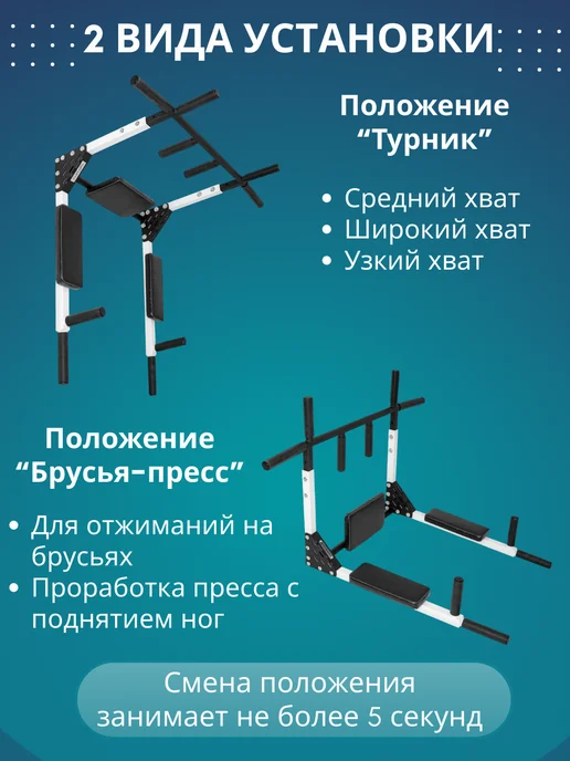Турник брусья пресс 3 в 1 HOMEGYMS настенный усиленный, черный, черный, фото 4