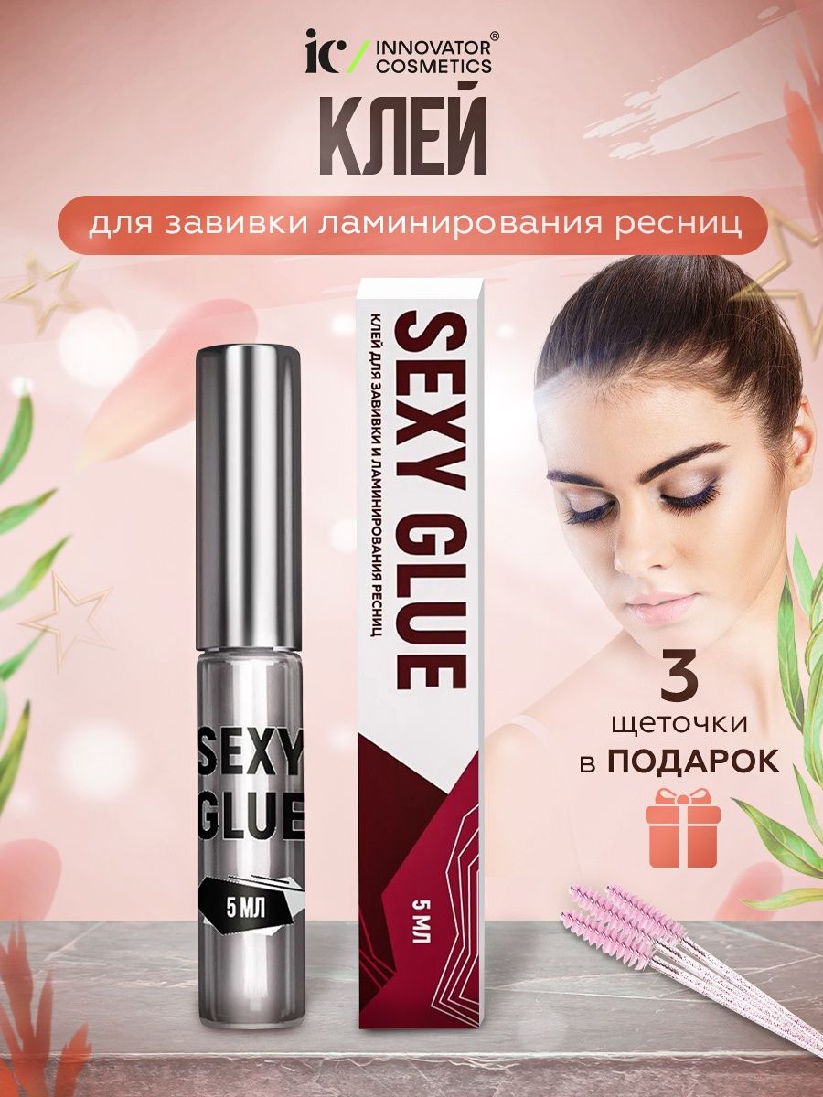 Innovator cosmetics lamination. Innovator Cosmetics ламинирование. Innovator Cosmetics. Люкс визаж основа под макияж матирующая. Инноватор Косметик.