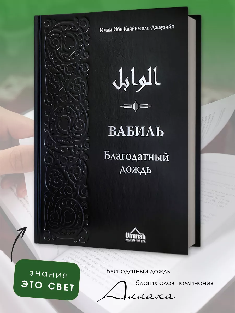 Екі бойжеткен бір жігітті жалауға мәжбүрлеген