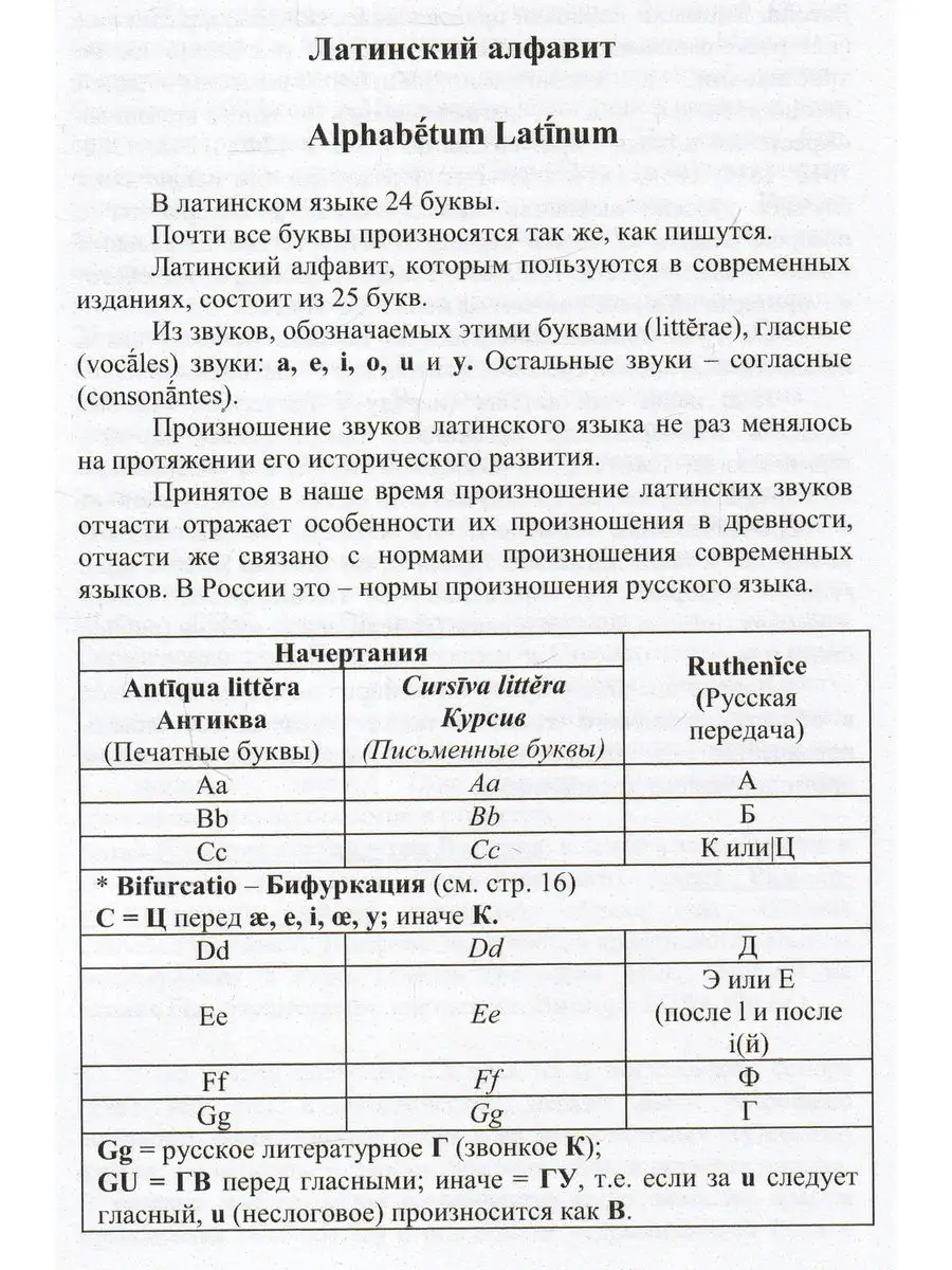 Латинские пословицы в современной медицине и ветеринарии ЗооВетКнига  168941401 купить за 474 ₽ в интернет-магазине Wildberries