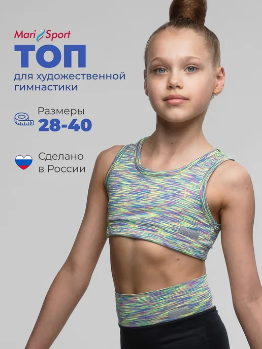 MariSport Топ спортивный для художественной гимнастики, зеленый