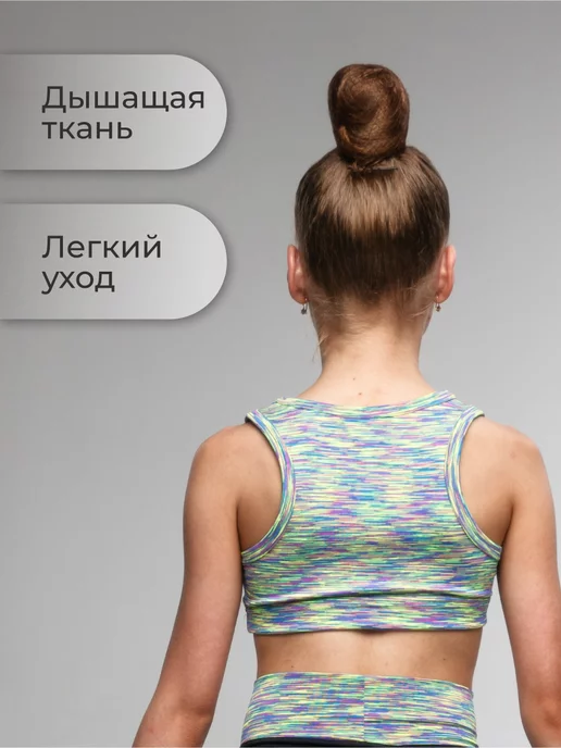 MariSport Топ спортивный для художественной гимнастики, зеленый, фото 2