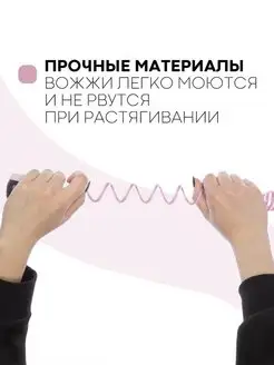 Вожжи поводок детские антипотеряшка . Цвет розовый. Вид 2.