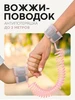 розовый