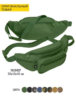 Сумка на пояс через плечо спортивная Waistbeltbag Brandit 168946268 купить за 1 619 ₽ в интернет-магазине Wildberries