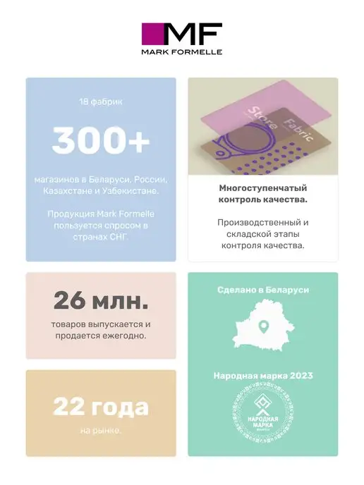 Mark Formelle Майка бельевая на тонких бретельках, белый, фото 5
